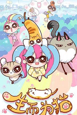 哈哈哈哈哈 第6季4K超清迅雷下载百度云资源分享阿里云盘