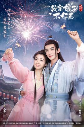 《china18一19第一次》| 林丽花超清 - 动画片最近