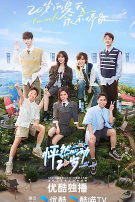 我的朋友安德烈未删减版4K超清免费播放1080P在线影院